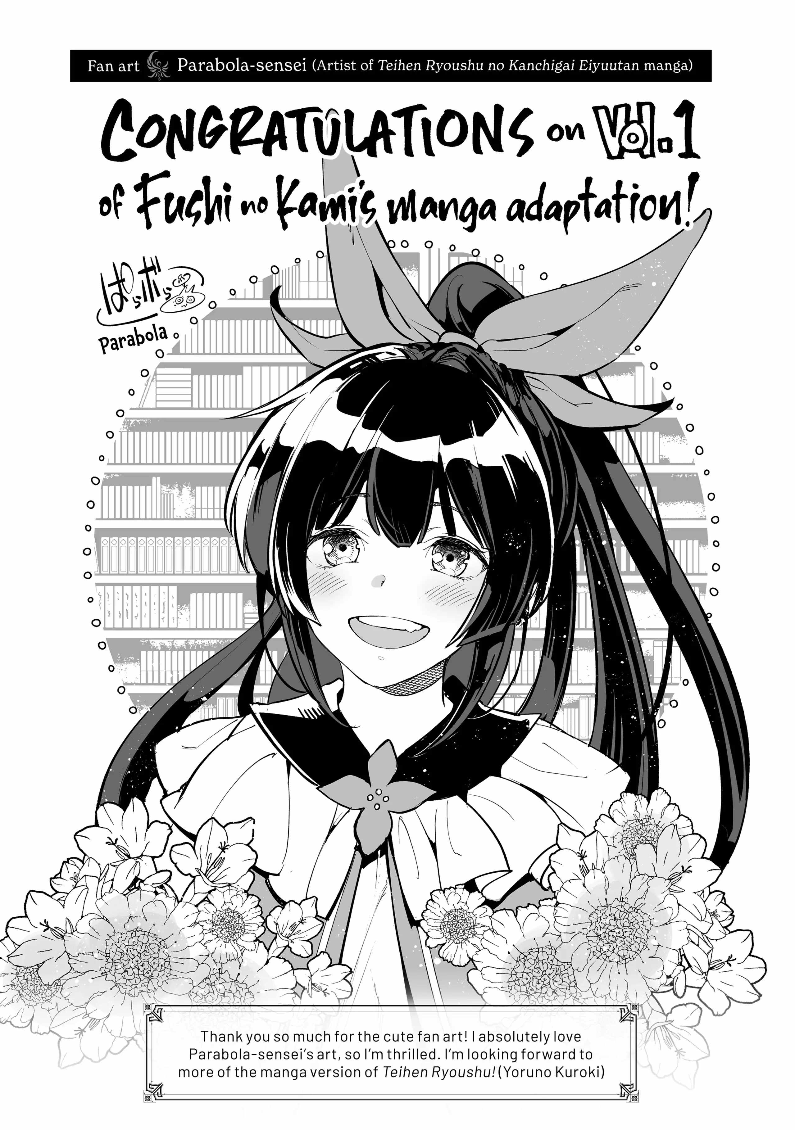 Fushi no Kami: Rebuilding Civilization Starts with a Village Chapter 4.1 10